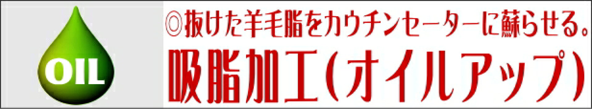カウチンセーター5