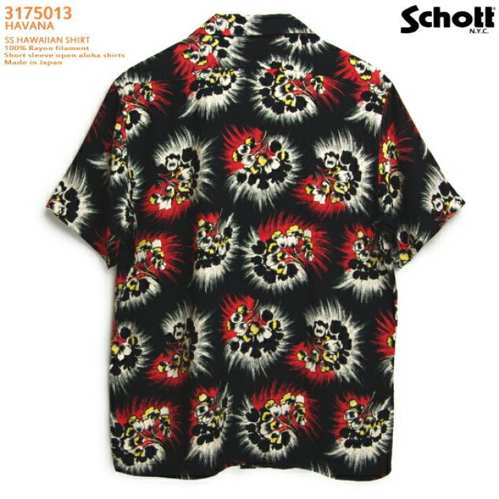 楽天市場】アロハシャツ｜ショット（SCHOTT）SCH3175013｜HAVANA 