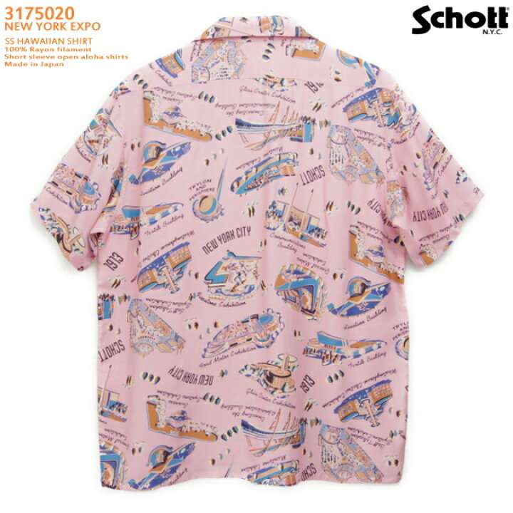 楽天市場】アロハシャツ｜ショット（SCHOTT）SCH3175020｜NEW YORK 