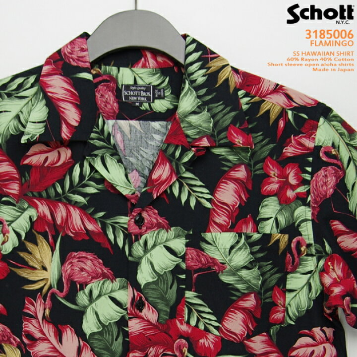楽天市場】アロハシャツ｜ショット（SCHOTT）SCH3185006｜FLAMINGO  
