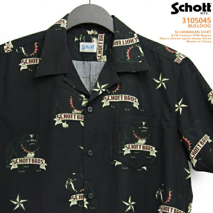 楽天市場】アロハシャツ｜ショット（SCHOTT）SCH3105045｜BULLDOG 