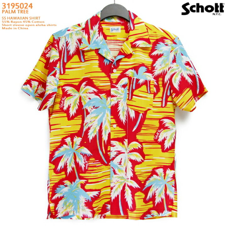 楽天市場】アロハシャツ｜ショット（SCHOTT）SCH3195024｜PALM TREE 