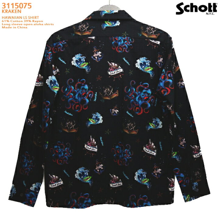 楽天市場】アロハシャツ｜ショット（SCHOTT）SCH3115075-LS｜KRAKEN 