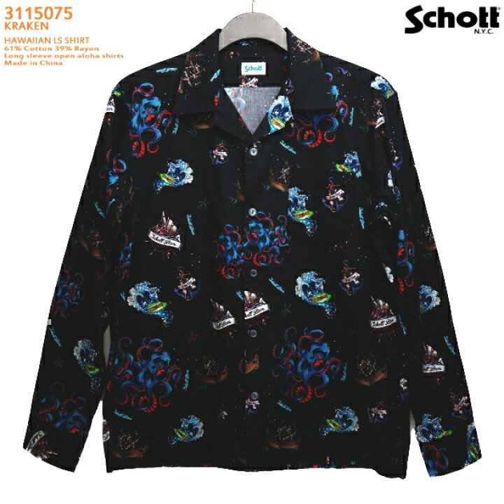 楽天市場】アロハシャツ｜ショット（SCHOTT）SCH3115075-LS｜KRAKEN 