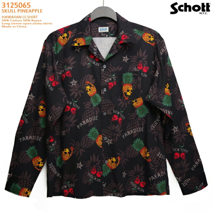 楽天市場】アロハシャツ｜ショット（SCHOTT）SCH3125065-LS｜SKULL 