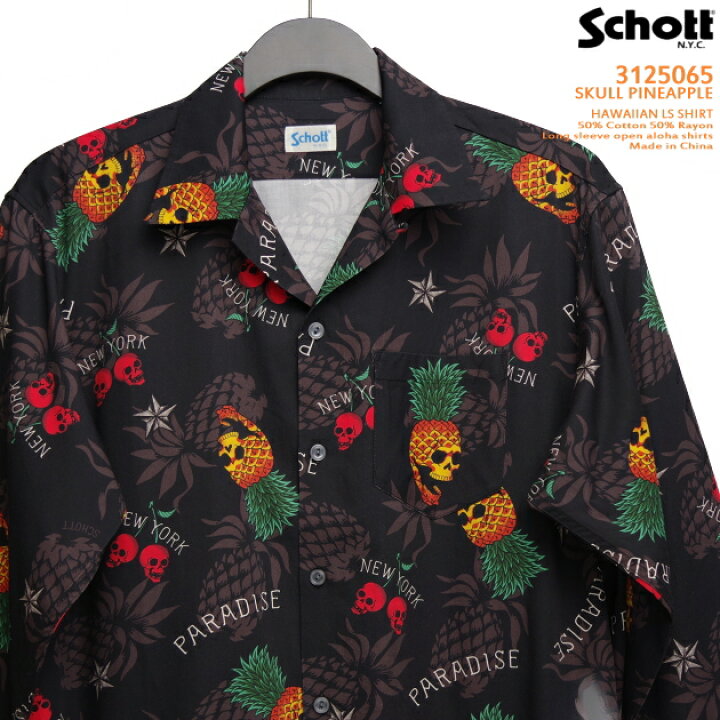 楽天市場】アロハシャツ｜ショット（SCHOTT）SCH3125065-LS｜SKULL 
