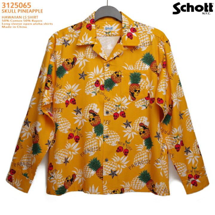 楽天市場】アロハシャツ｜ショット（SCHOTT）SCH3125065-LS｜SKULL 