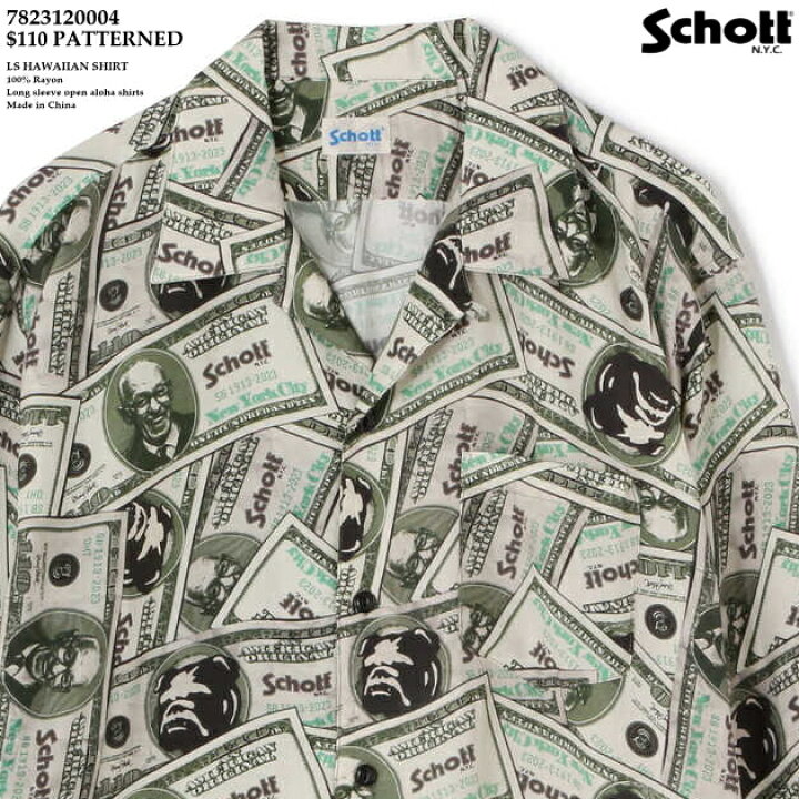楽天市場】アロハシャツ｜ショット（SCHOTT）SCH7823120004｜HAWAIIAN 