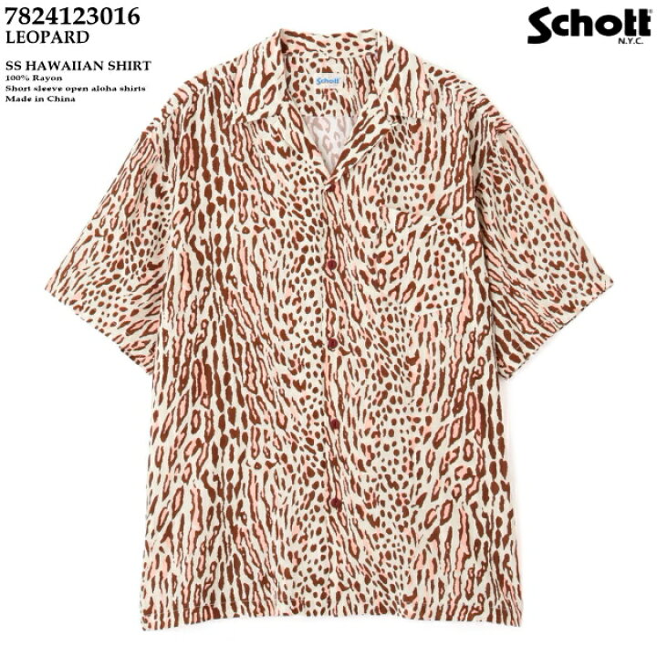 楽天市場】アロハシャツ｜ショット（SCHOTT）SCH7824123016｜LEOPARD 