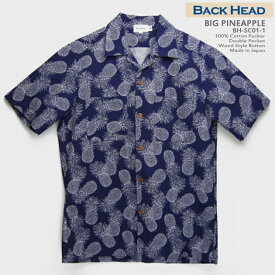 楽天市場 Back Head バックヘッド ライトネルワークシャツ メンズ グリーンチェック イエローチェック S L ネルシャツ 長袖 チェック シャツ カジュアルシャツ トリプルステッチ おしゃれ ブランド アメカジブランド アメカジファッション 緑 黄色 Blueism