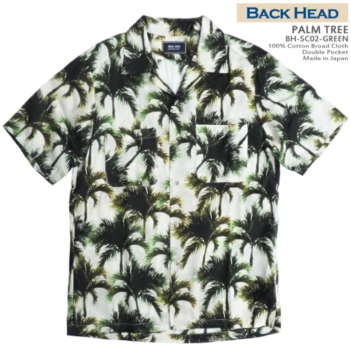 楽天市場】アロハシャツ｜バックヘッド（BACK HEAD）｜BH-SC02 PALM  