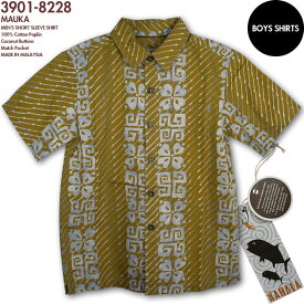 アロハシャツ　カハラ（KAHALA）KIDS｜kah-8228kids MAUKA｜スパイス｜キッズ（子供用）｜コットン・ポプリン100％（Cotton Poplin100％）｜ノーマル襟（レギュラーカラー）｜フルオープン｜半袖｜アロハタワー（アロハシャツ販売）10P03Sep16