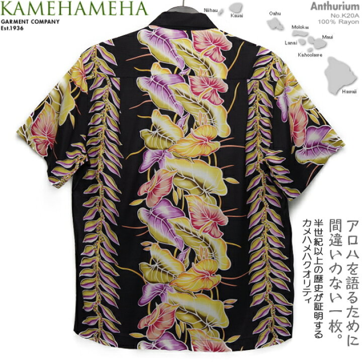 楽天市場】【訳あり】アロハシャツ｜カメハメハ（KAMEHAMEHA）｜kam 
