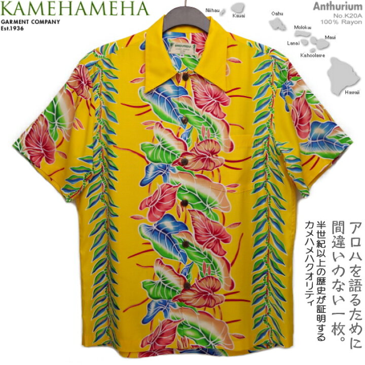 楽天市場】【訳あり】アロハシャツ｜カメハメハ（KAMEHAMEHA）｜kam 