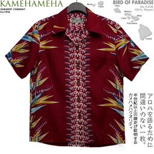 �A���n�V���c�b�J���n���n�iKAMEHAMEHA�j�bkam-k20b �o�[�h �I�u �p���_�C�X(Bird Of Paradise�j�b���b�h�b�����Y�b���[�����E�t�W�G�b�g100���iRayon Fujiette100���j�b�J�݁i�I�[�v���J���[�j�b�t���I�[