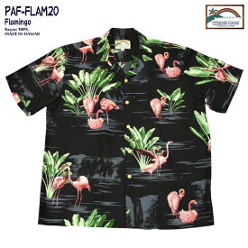 アロハシャツ｜パラダイスファウンド（PARADISE FOUND）｜PAF-FLAM20 FLAMINGO（フラミンゴ）｜ブラック｜メンズ｜レーヨン100％（Rayon100％）｜開襟（オープンカラー）｜フルオープン｜半袖｜アロハタワー（アロハシャツ販売）