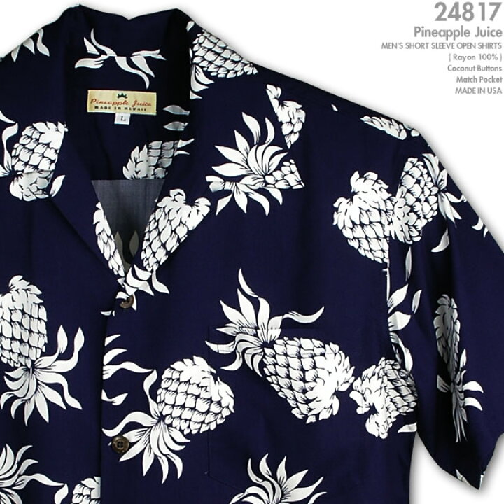 楽天市場】アロハシャツ｜パイナップルジュース（PINEAPPLE JUICE 