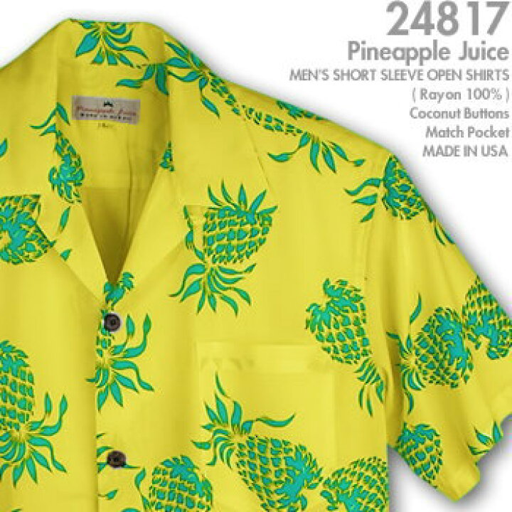 楽天市場】アロハシャツ｜パイナップルジュース（PINEAPPLE JUICE 