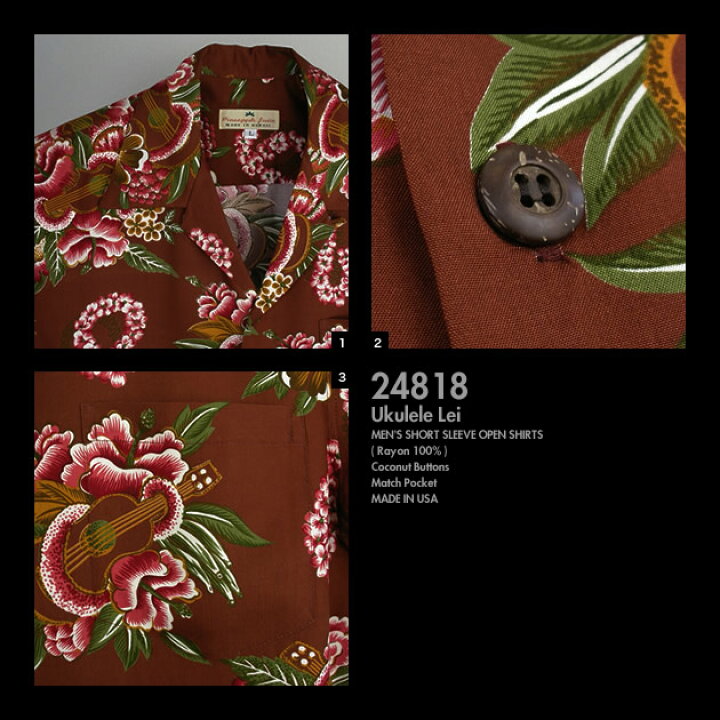 楽天市場】アロハシャツ｜パイナップルジュース（PINEAPPLE JUICE 