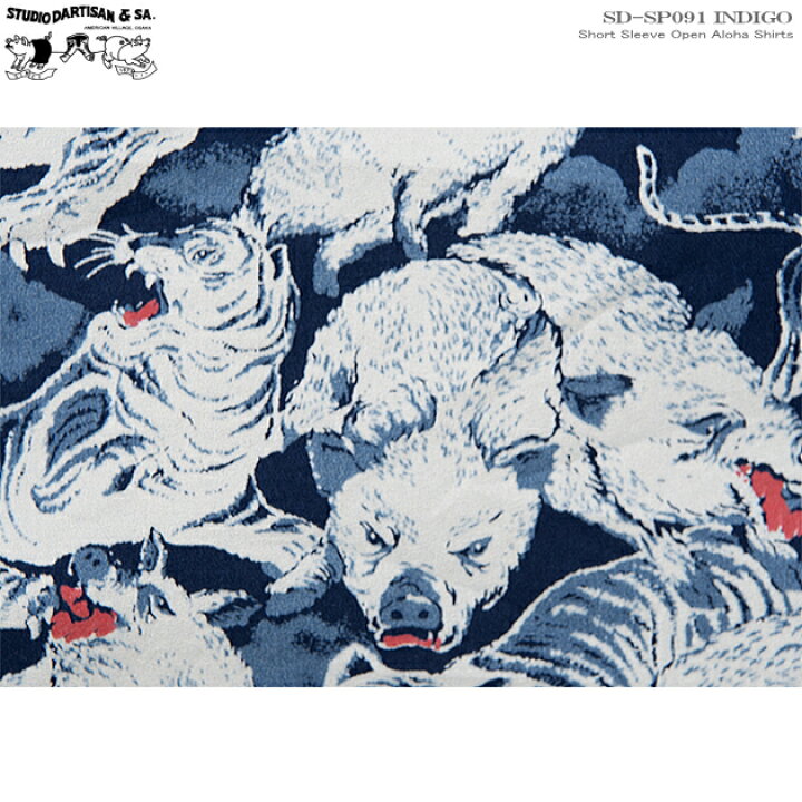 楽天市場】アロハシャツ｜ステュディオ・ダ・ルチザン（STUDIO D  