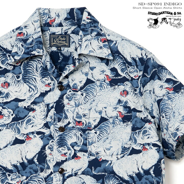 アロハシャツ ステュディオ・ダ・ルチザン STUDIO D ARTISAN 豚アロハ ダルチ SP091 45th インディゴ 百豚アロハシャツ 百豚 百虎 インディゴ コットン 綿 100 開襟 オープンカラー メンズ 日本製 フルオープン 半袖 アロハタワー アロハ
