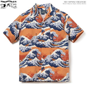 �A���n�V���c�b�X�e���f�B�I�E�_�E���`�U���iSTUDIO D'ARTISAN�j�b�؃A���n �_���` SP092 45th �x�x�O�\�Z�i�A���n�V���c�b�_�ސ쉫�Q���b�����k�ցb�I�����W�b�R�b�g���i�ȁj100���b�J�݁b����