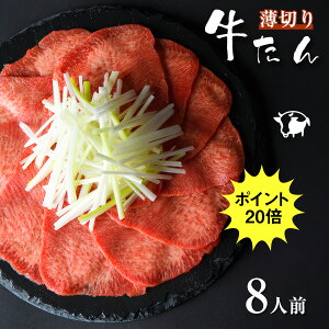 yubNtCf[ |Cg20{z ^ ؂ XCX 8lO(800g) ē   Mtg 蕨  ē  BBQ Lv v[g j av[g 񂹃O