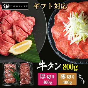  ^ ؂E؂2ރZbg eMtgΉ ؂400gƔ؂400g̍v800g  ē  BBQ Lv ^Zbg  񂹃O 蕨 Mtg j a 