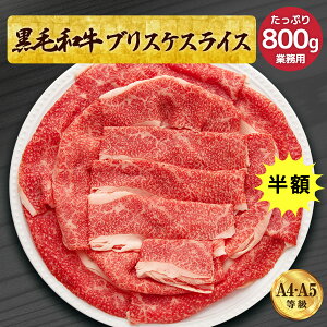 yyVX[p[SALE 50OFFIz јa ~uXP XCX800g Ă o A4 A5N Ԃ   a    a v[g 񂹃O 蕨 