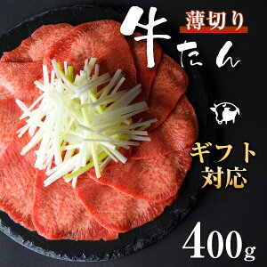 i ^ ؂XCX 400g(200g×2pbN) 4lO eMtgΉ ē   BBQ  ^Zbg ^E^   蕨 Mtg j v[g a 