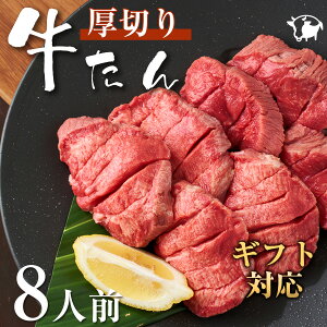 ^ ؂ 8lO(800g)    ē Mtg 蕨  BBQ Lv v[g j av[g 񂹃O i 