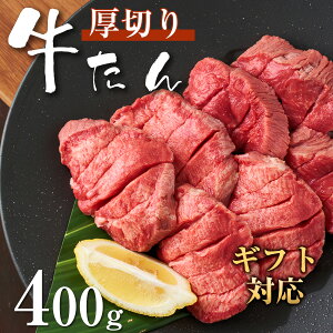 i ^ ؂ 400g(200g×2pbN) eMtgΉ ē  BBQ Lv Mtg v[g ^Zbg ^E^    蕨 j 񂹃O a 