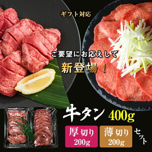 ^ ɏ Zbg ؂E؂ 2ނZbg   ؂200gƔ؂200g̍v400g ē  BBQ Lv ^Zbg Hה 񂹃O 蕨 Mtg j v[