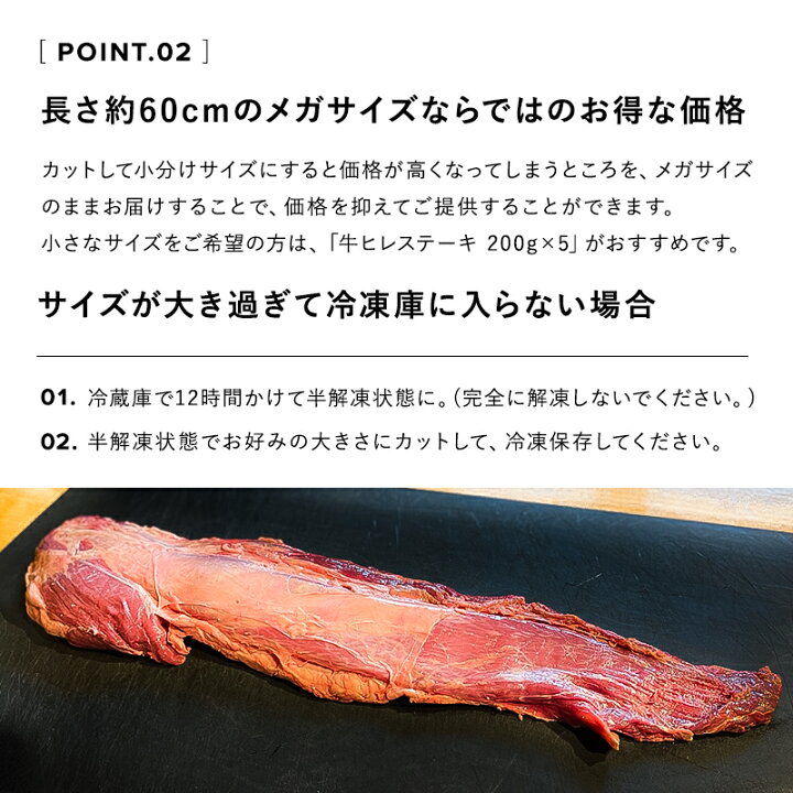 楽天市場 国産牛ヒレ 超お得 牛ヒレ 総量 3kg 1 2本 ヒレ 肉 国産 日本 九州産 キャンプ q バーベキュー アウトドア 牛肉 牛 お肉 ステーキ ステーキ肉 厚切り プレゼント ギフト お祝い 贈り物 お歳暮 お中元 クリスマス コウシキャンプ Cowsicamp