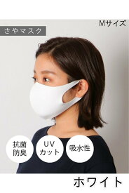 楽天市場 ウォッシャブルマスクの通販