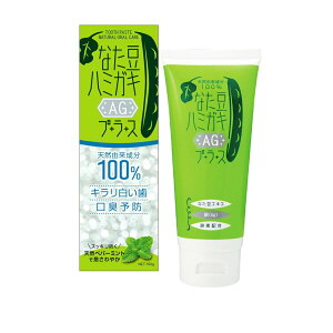 Ȃn~KL AGvX 150g
