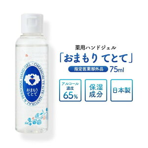 pnhWF ܂ ĂƂ 75mL y򕔊Oiz