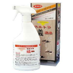 y|Cg10{ 12/1 0:00`23:59܂ŁzEgaގ 500mL Uzp