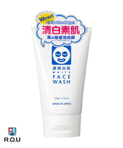 y|Cg10{ 11/1 0:00`23:59܂ŁzyR.O.UzV  zCgtFCXEHbV 100g 痿