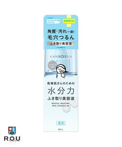�yR.O.U�z�������� KANSOSAN ��p�����͂ӂ����G�b�Z���X 120mL�y��򕔊O�i�z�yBCL�J���p�j�[�z