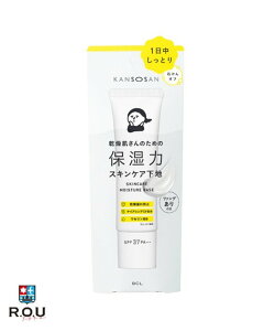 yR.O.Uz KANSOSAN ێ̓XLPAn 30gyBCLJpj[z