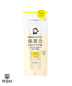 yR.O.Uz KANSOSAN ێ̓XLPAn Jo[^Cv 30gyBCLJpj[z