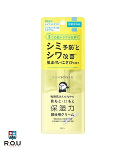 y|Cg10{ 11/14 10:00`11/16 23:59܂ŁzyR.O.Uz KANSOSAN pNPAN[ 20gy򕔊OizyBCLJpj[z