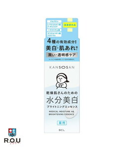 y|Cg10{ 11/20 20:00`11/27 1:59܂ŁzyR.O.Uz KANSOSAN p̓uCgjOGbZX 48mLy򕔊OizyBCLJpj[z