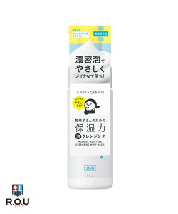 �yR.O.U�z�������� KANSOSAN ��p�ێ��͖A�N�����W���O 120mL�y��򕔊O�i�z�yBCL�J���p�j�[�z
