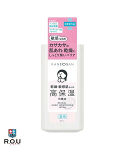 【ポイント10倍 10/24 20:00〜10/27 9:59まで】【R.O.U】乾燥さん KANSOSAN 薬用高保湿化粧水 230mL【医薬部外品】【BCLカンパニー】