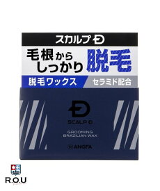 【ポイント10倍 4/24 20:00～4/27 9:59まで】【R.O.U】アンファー スカルプD ブラジリアンワックス 200g