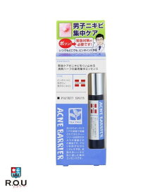 【R.O.U】メンズアクネバリア 薬用スポッツ 9.7mL【医薬部外品】【石澤研究所】