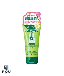 yR.O.UzO\h nhN[A J~[ 50mLyVz