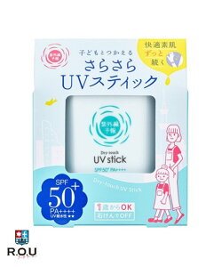 y|Cg10{ 9/19 20:00`9/24 1:59܂ŁzyR.O.UzO\ 炳UVXeBbN F SPF50+ PA++++ 15gyVz